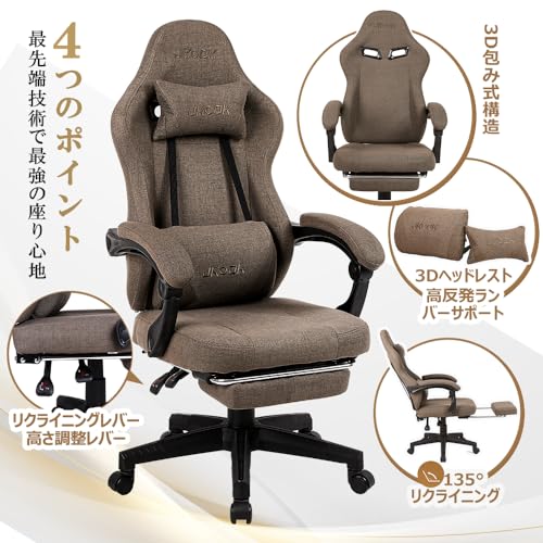 JKOOK ゲーミングチェア JK09 (ブラウン) の商品画像 4