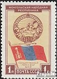 1951 Gründung Mongolischer VR
