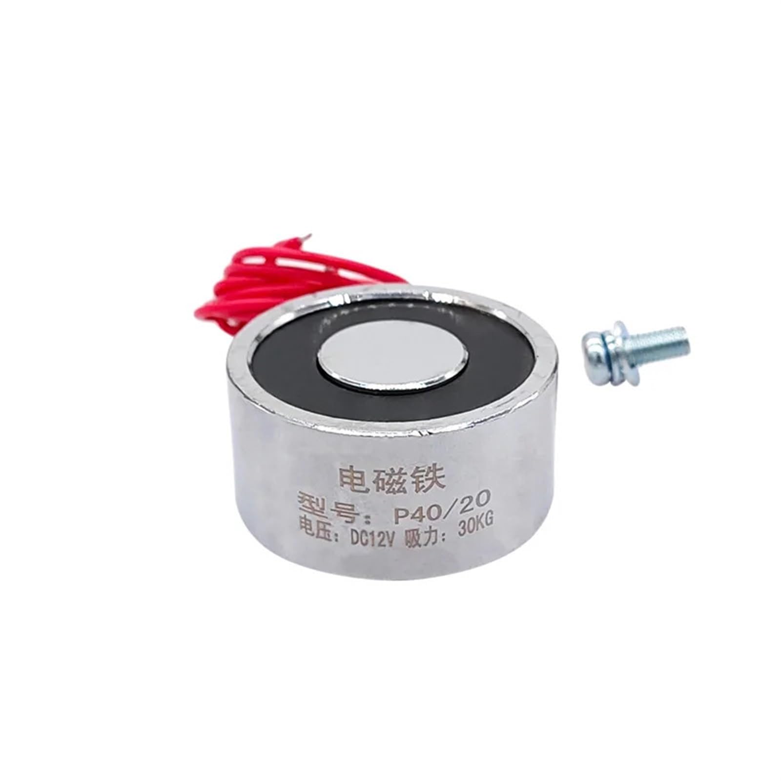 P40/20 DC 5V 6V 12V 24V 30 kg 300N elektromagnes 1 szt. (6V)