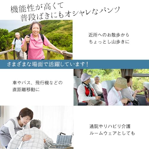 タイセイ シニア レディース パンツ ズボン 冬 あったか 両面 起毛 股下 60cm 高齢者 おばあちゃん 7111 の商品画像 4