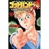 山本航暉「ゴッドハンド輝 ~沈黙のコロナ2020~」