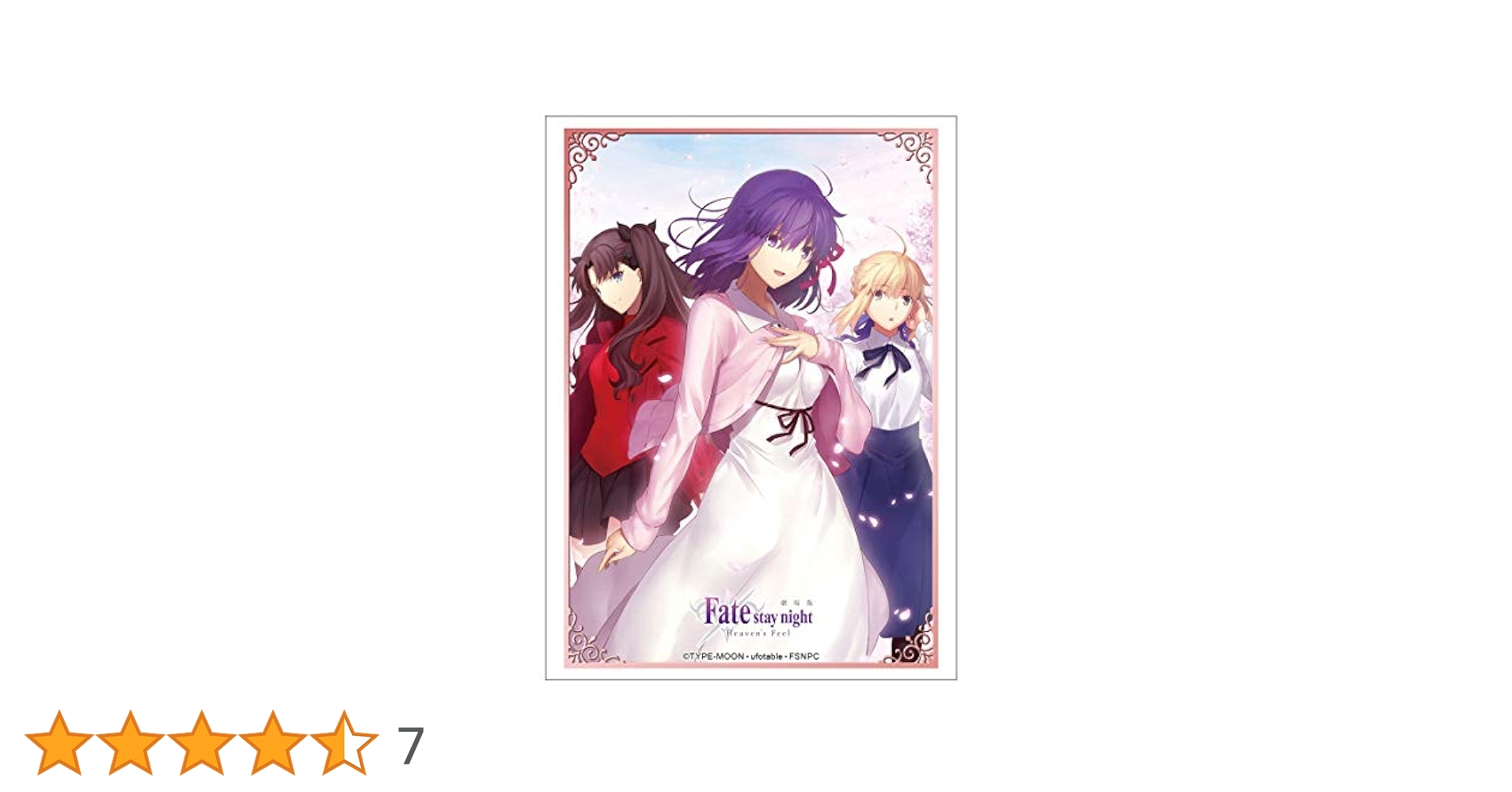Amazon | ブシロードスリーブコレクション ハイグレード Vol