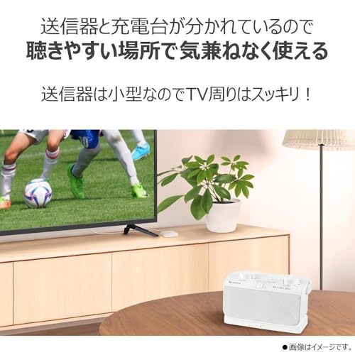 東芝(TOSHIBA) AUREX テレビ用ワイヤレススピーカー TY-WSD20(W) の商品画像 4