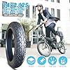 14 x 2.125 Electric Bike Tire (not Solid) 14x2.125 Pneumatic Tire for Ebike 14x2.125/57-254 Folding Electric Bike Tire with Anti-Skid Tread and Thickened Design #1