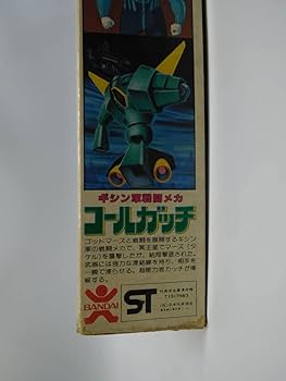 Amazon | コールガッチ ギシン軍戦闘メカ 六神合体ゴッドマーズ