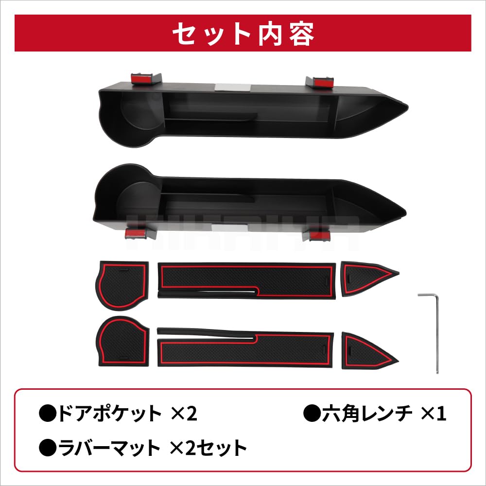 Amazon | KIKAIYA ジムニー サイドドアポケット JB64 JB74 左右セット 