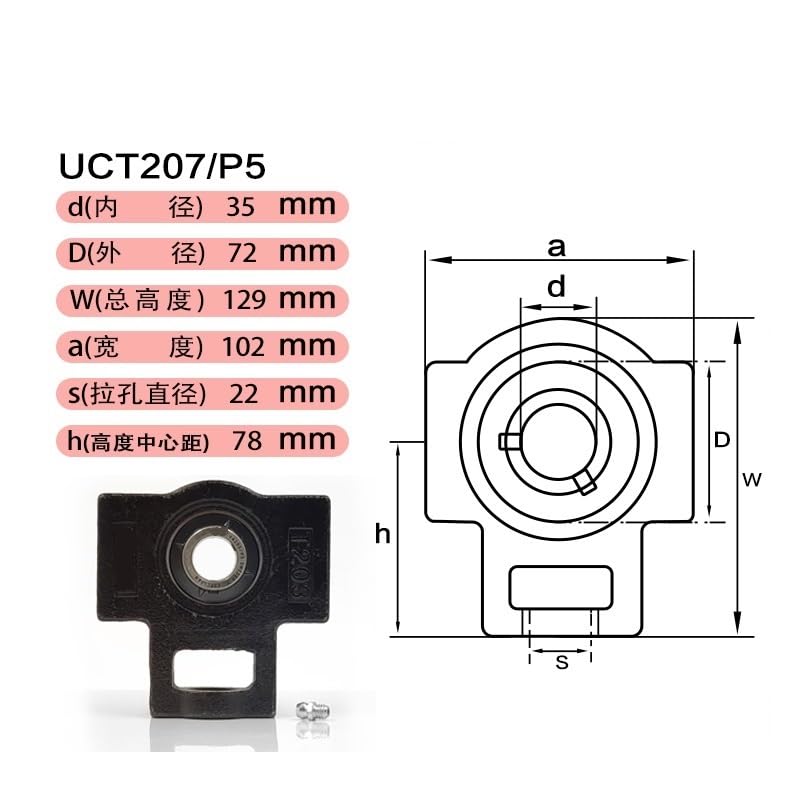 DINGGUANGHE 1pcs Pillow Blocks Outer Spherical Bearing UCT201/202/203/204/205/206/207/UCT208 Mounted Inserts Bearings(UCT207)