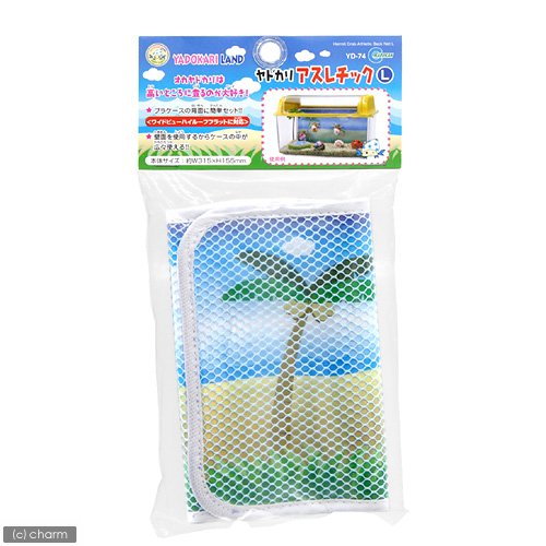 最安値 マルカン ヤドカリアスレチックlの価格比較