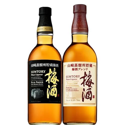 サントリー山崎2本