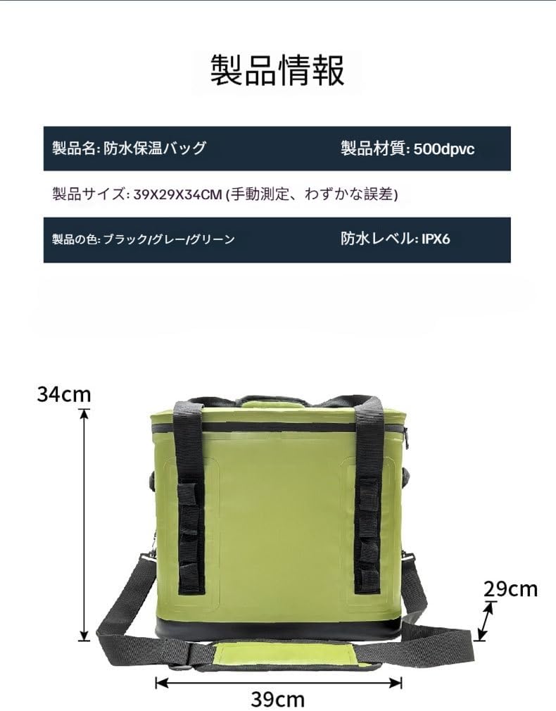 NYHGOXM 保冷バッグ クーラー ソフトクーラー 保冷トートバッグ 保冷リュック 大容量クーラーボックス クーラーボックス小型 NYHGOXM  大容量 ソフトクーラーボックス 保冷バッグ リュック式 折りたたみ可能 防水・気密設計 軽量 アウトドア 保冷力最強 NYHGOXM 保冷バッグ クーラー ソフトクーラー 保冷トートバッグ 保冷リュック 大容量クーラーボックス クーラーボックス小型