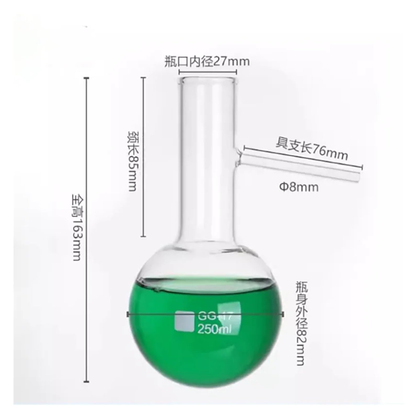Matraz de fondo redondo for destilación, matraz de vidrio con alto contenido de borosilicato(50ml)