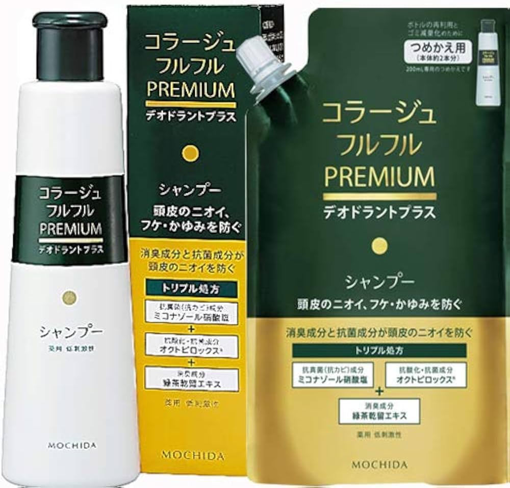 Amazon | 【本体+詰替え】持田ヘルスケア コラージュフルフル