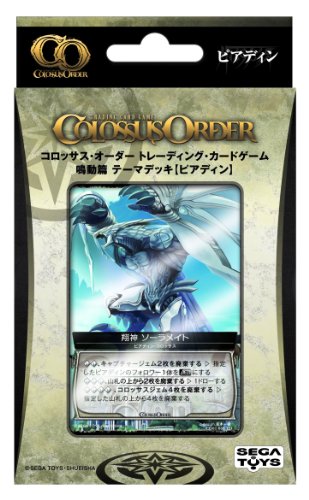 RbTXEI[_[ e[}fbL usAfBv COD01