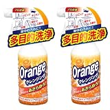 オレンジクレンジング 300ML ×2個セット