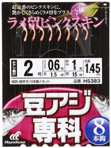 nuT(Hayabusa) AW  sNXL 8{b 2-0.6