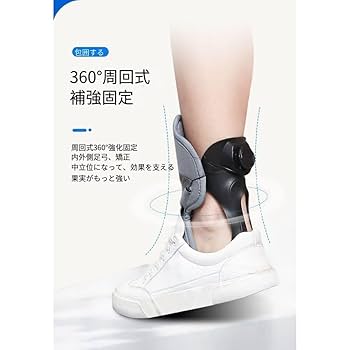 Amazon.co.jp: Guyyelt 矯正靴、足首と足の装具、足首と足の装具