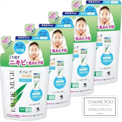 y4ZbgzI[h[Q A痿 ς ^Cv lߑւ 130mL IWiVbvJ[ht