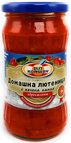 Lutenitsa Elit Bulgarian Vegetable Spread Coarsely ground High Quality (300)