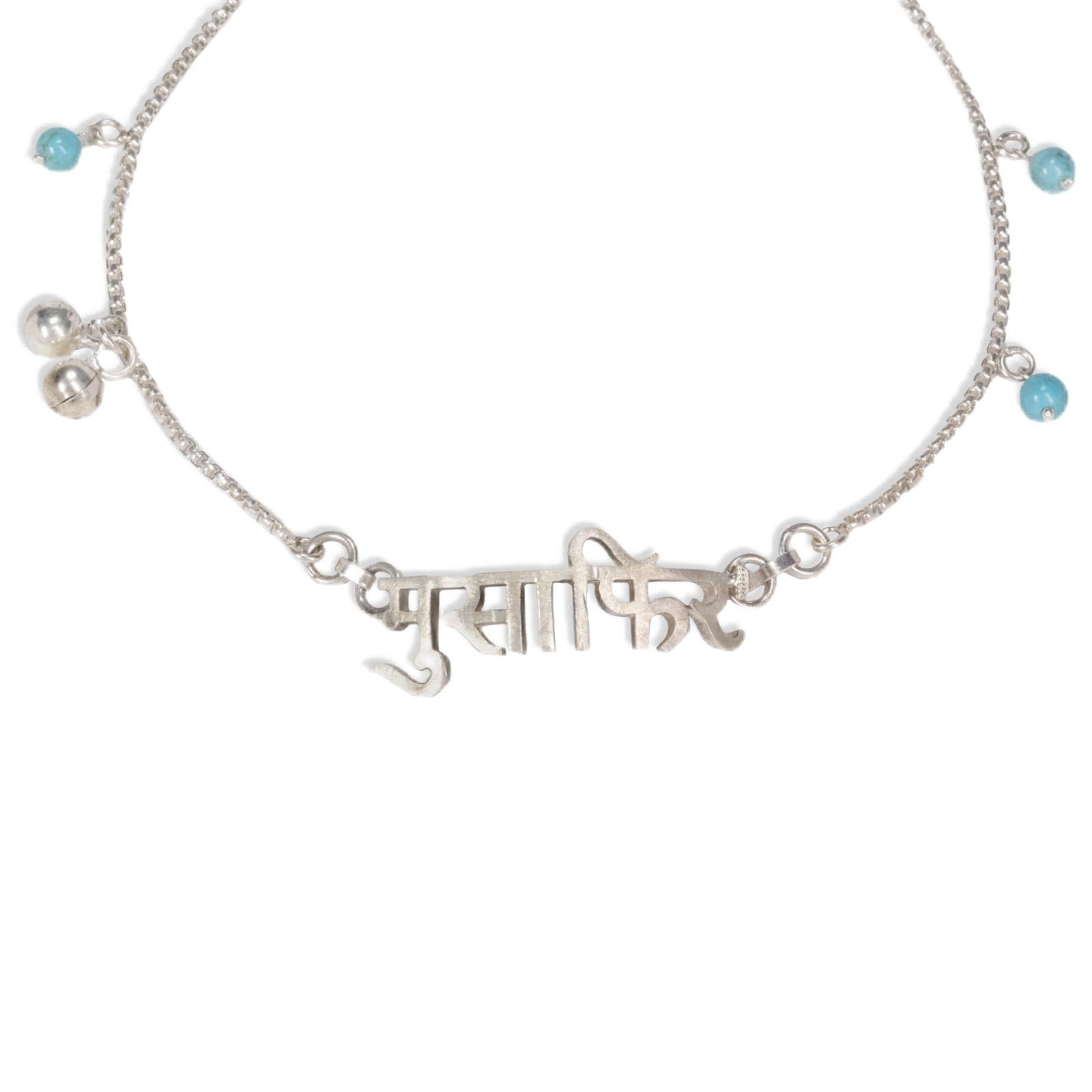 quirksmith 925 Silver Musaafir Anklet/Akshar Jewelry/With 925 Stamp And Certificate Of Authenticity/Birthday Gift/Anniversary Gift-picture-25