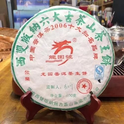 Thé Pu-Erh brut 2007 Long Yuan Hao digestion et collection - 6