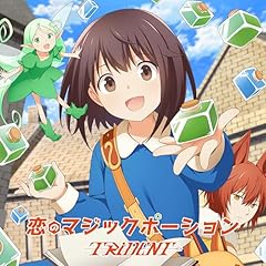 ���̃}�W�b�N�|�[�V���� / TRiDENT
