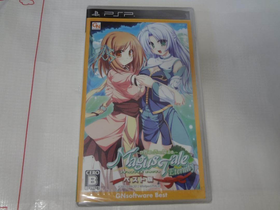 マギウステイル エタニティ~世界樹と恋する魔法使い~ (限定版) - PSP wyw801m PSP マギウステイル エタニティ世界樹と恋する魔法使い 限定版