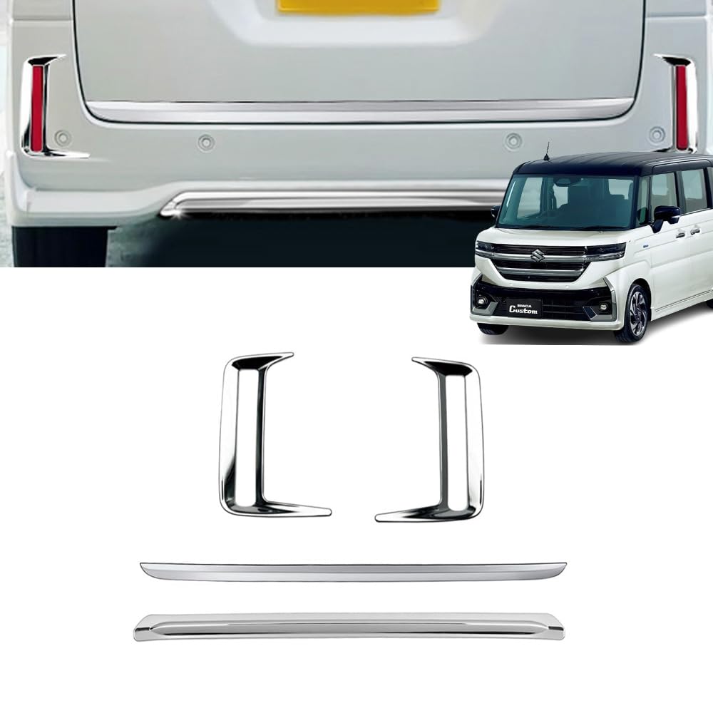 Amazon | YOFER スズキ 新型 スペーシアカスタム パーツ リア