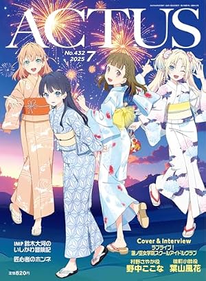 ラブライブ! flowers*―蓮ノ空女学院スクールアイドルクラブ― 2 (ヤング
