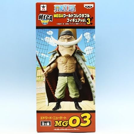 Amazon ワンピース Megaワールドコレクタブルフィギュアvol 3 エドワード ニューゲート One Piece 白ひげ フィギュア ドール 通販