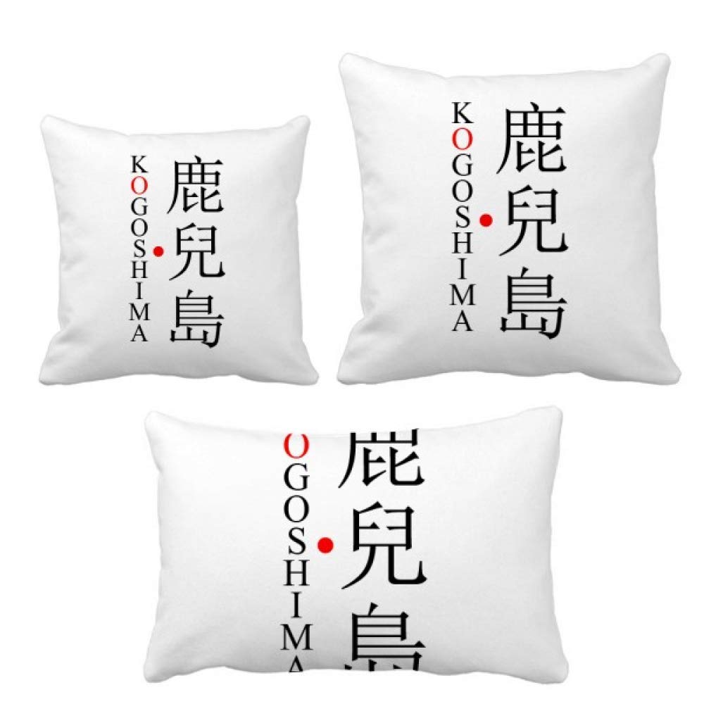 Coussin Kagoshima Japon drapeau rouge décoratif pour canapé de salon