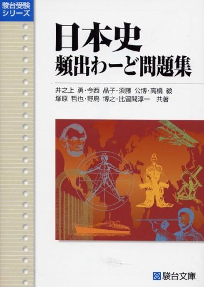 出版史史料 全日本ブッククラブ会員募集パンフ5点+ブッククラブ情報9点 Amazon.co.jp: プリズン・ブック・クラブ-コリンズ・ベイ刑務所