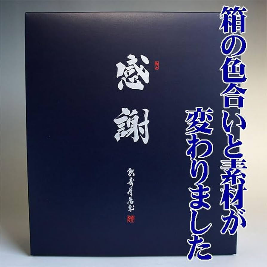魔王×1本 村尾×2本 元老院✖︎1本 純黒×2本 6本セット 焼酎 芋焼酎 3M Amazon.co.jp: 魔王 720ml・村尾 750ml 芋焼酎 2本セット 感謝の