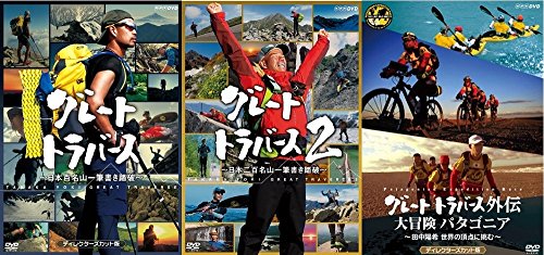 田中陽希さんとカメラマンに聴いた グレートトラバース撮影裏話 A級放浪計画
