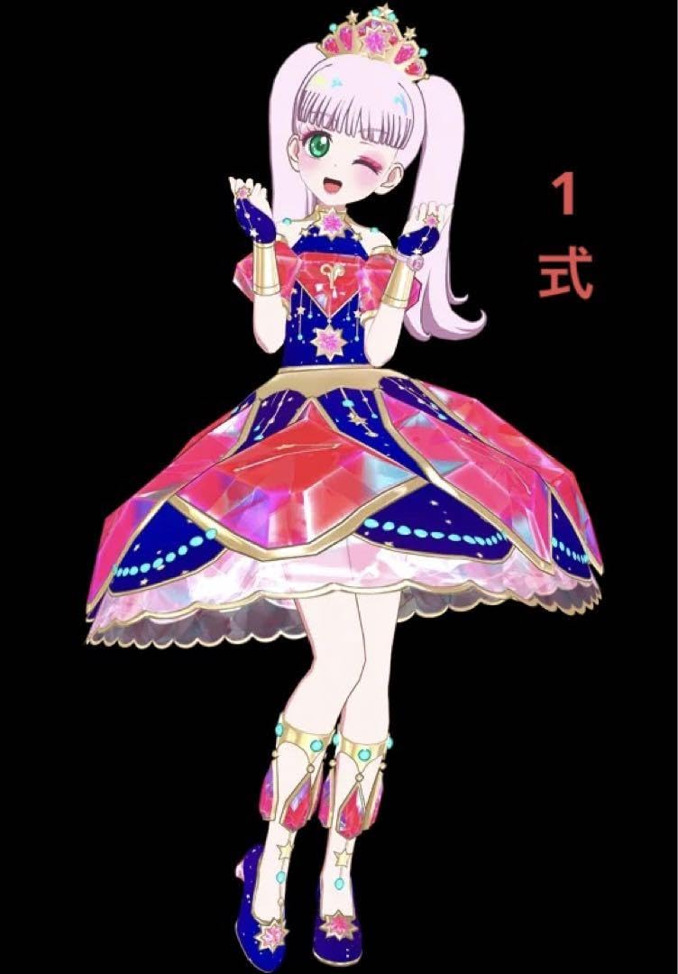 Amazon.co.jp: ひみつのアイプリ アイプリバース おひつじざルビー 1式