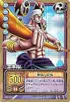 【超希少】ワンピースファン必見 限定特典 カードダス バンダイ カードダス ONE PIECEカードゲーム エクストラ