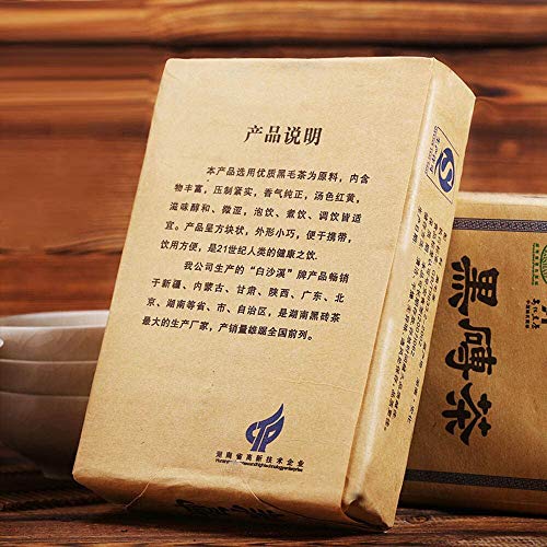 Fullchea - 2010 Fu Zhuan - Dark Tea Loose Leaf - Anhua Heicha Tea Brick With Honey And Floral Tones - Aids Digestion - 14.11Oz / 400G #TOP1