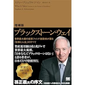 Amazon.co.jp: 金融・ファイナンス - ビジネス・経済: 本