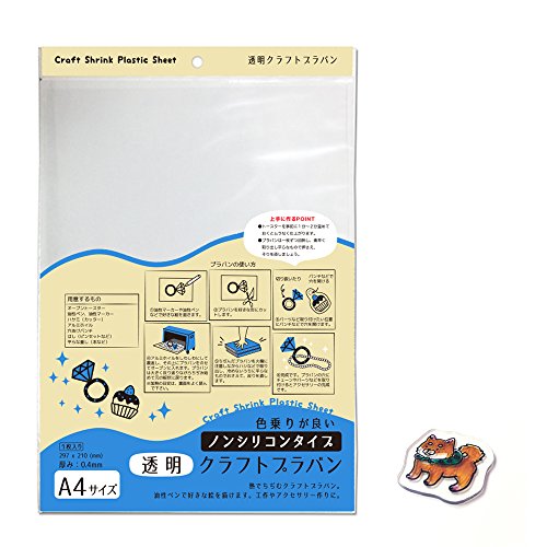 ナカトシ クラフトプラバン透明 ノンシリコン A4 0.4mm厚 10入