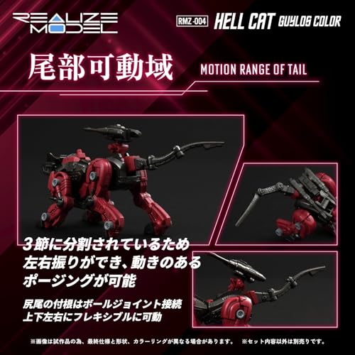 La mejor selección de Zoids que Puedes Comprar On-line. 8 La mejor selección de Zoids que Puedes Comprar On-line. 6