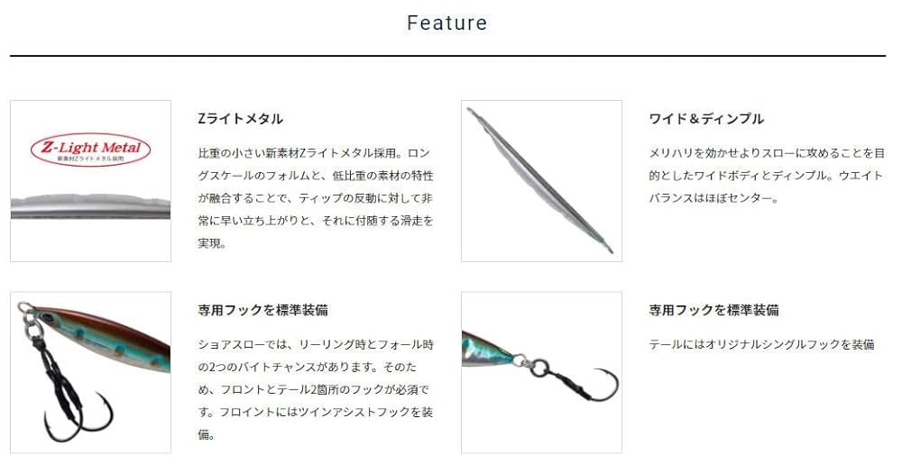 パームス　スローブラッドキャスト　新品フック　セット　【ショアスロー　キジハタ】 パームス スローブラッドキャスト 新品フック セット 【ショア