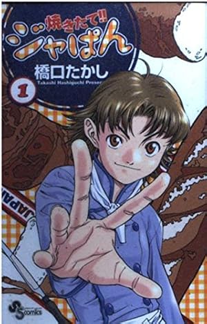 デュエル・マスターズ漫画 デュエル・マスターズ 7 (てんとう虫コミックス) | 松本 しげ