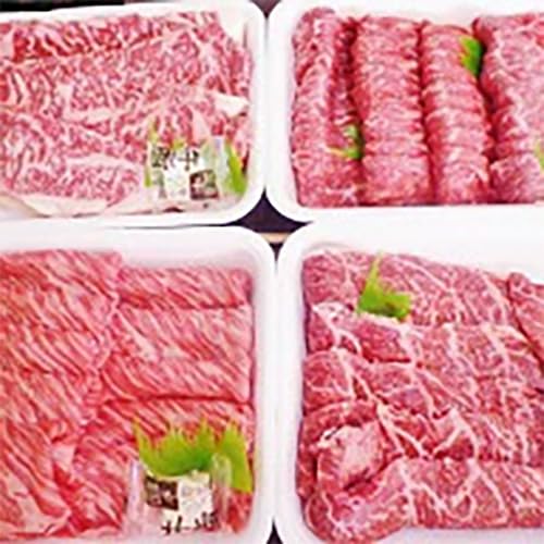 箱根西麓牛極みセット 3.3kg ロースステーキ180g×5枚 希少部位ステーキ 肩ロース 赤身スライス 冷凍