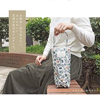 【さぼねっち】ペットボトルホルダー ◆ リバティ ハンドメイド 🏵️リバティ🏵️送料無料🎶【ペットボトルカバー】ペットボトル