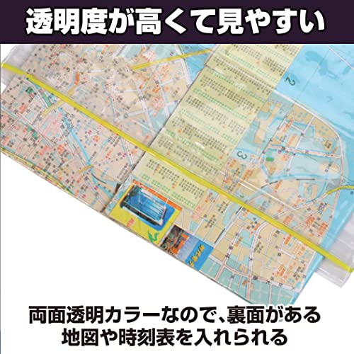 ＨＡＭＩＬＯ マップケース 4個セット