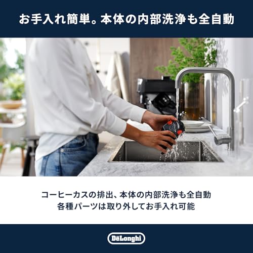 デロンギ 全自動コーヒーマシン マグニフィカスタート ECAM22022GB