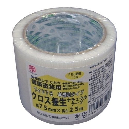 ee[v NX{e[v 75mm×25m