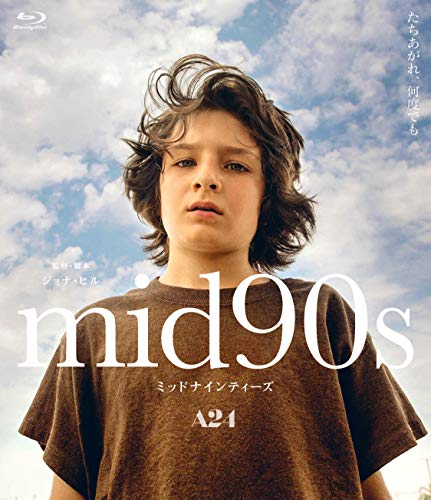 mid90s ミッドナインティーズ デラックス版 [Blu-ray]