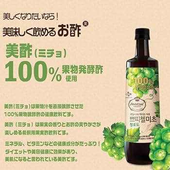 みちょ 美酢（ミチョ）プラス うめ｜西友ネットスーパー｜楽天全国スーパー