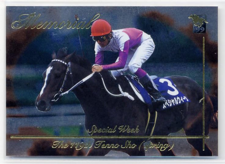 カードダスドットコム 公式サイト | 商品情報 - サラブレッドカード