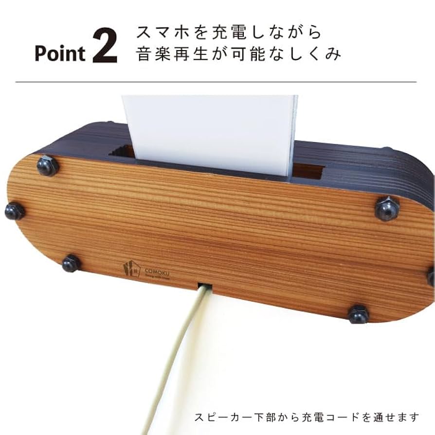 木製スピーカー ASP-WPS9BRL_01.jpg